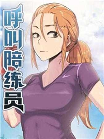 日漫《鬼灭之刃》最新封面